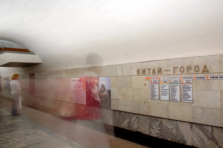 MoscowMetro